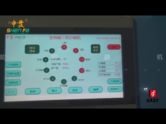 SF-MP310 Mesin Pencetakan Sun lotion