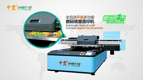 Latest company news about Mesin terbaru Shenfa - printer digital UV