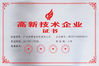 Cina Shen Fa Eng. Co., Ltd. (Guangzhou) Sertifikasi
