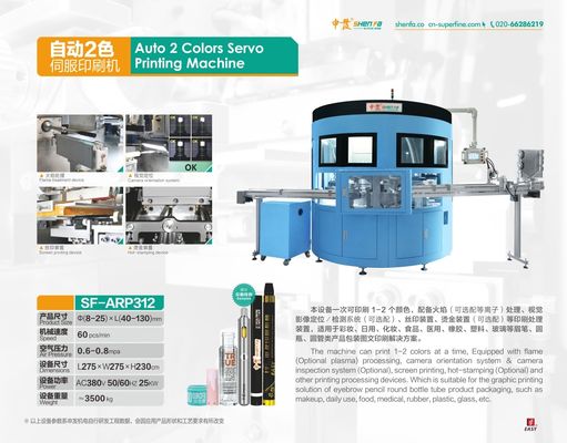 Auto Servo Screen Printing dan Hot Stamping Machine Dengan Visual QC Inspection System